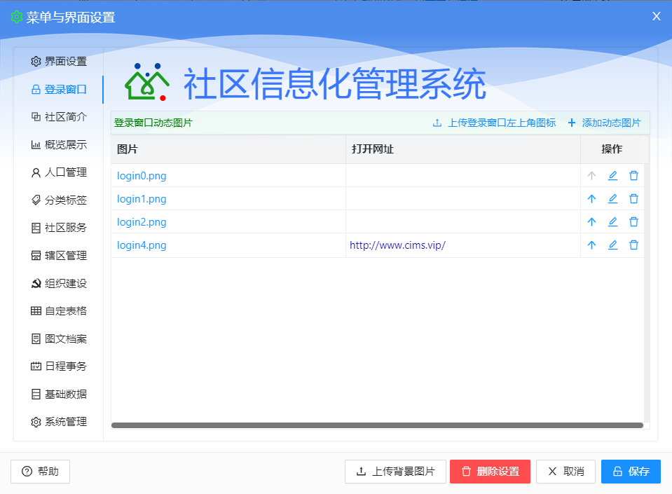 menus-login.png